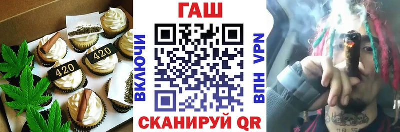 Печенье с ТГК марихуана  Купить где  Сосновоборск 