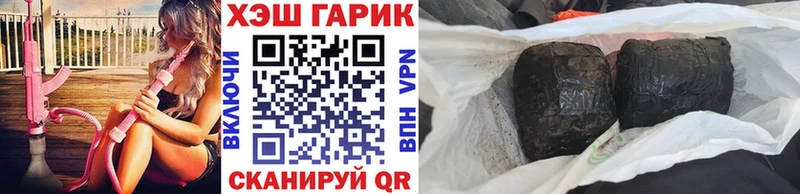 Купить где  Сосновоборск  ГАШИШ VHQ 