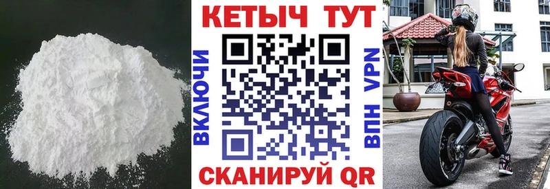 Купить закладки Сосновоборск КЕТАМИН ketamine