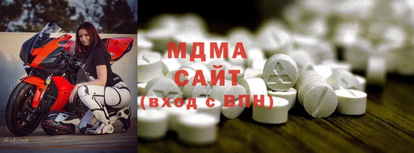 спайс Гусиноозёрск