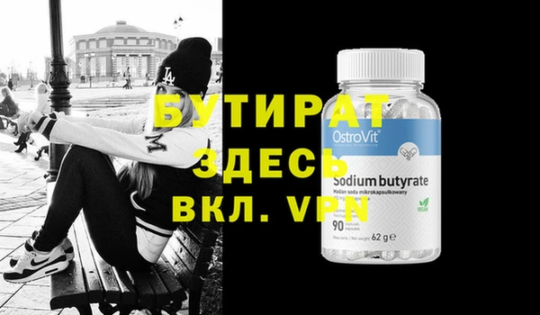 PSILOCYBIN Гусь-Хрустальный