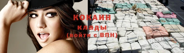 спайс Гусиноозёрск