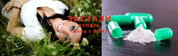 спайс Гусиноозёрск