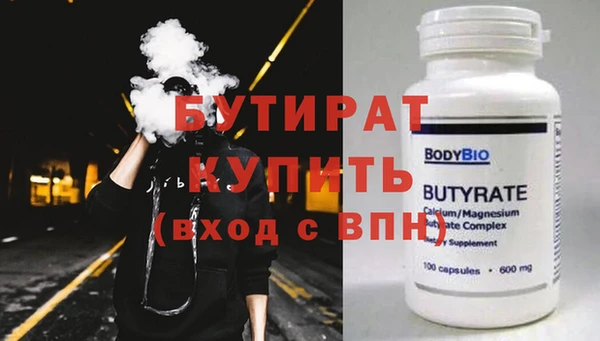 тгк Гусев