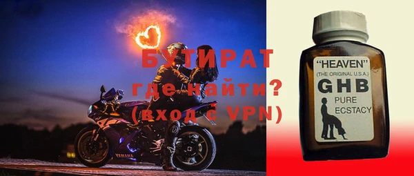 спайс Гусиноозёрск