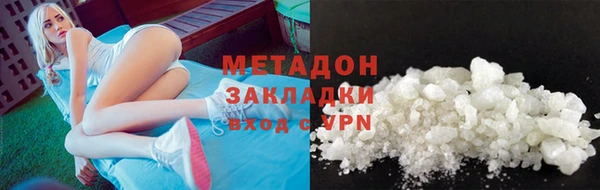 PSILOCYBIN Гусь-Хрустальный