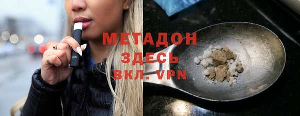 спайс Гусиноозёрск