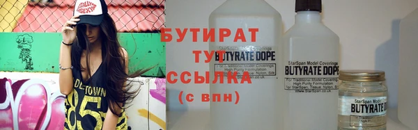 тгк Гусев