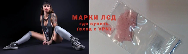 спайс Гусиноозёрск
