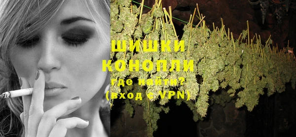 спайс Гусиноозёрск