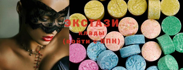 PSILOCYBIN Гусь-Хрустальный
