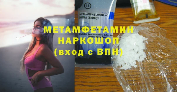 PSILOCYBIN Гусь-Хрустальный