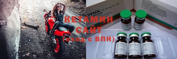 спайс Гусиноозёрск