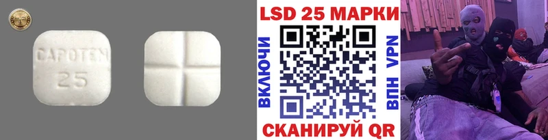 Лсд 25 экстази кислота  Купить  Сосновоборск 