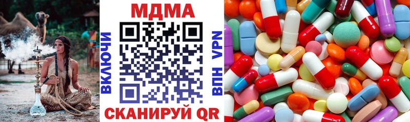 MDMA молли  Купить  Сосновоборск 