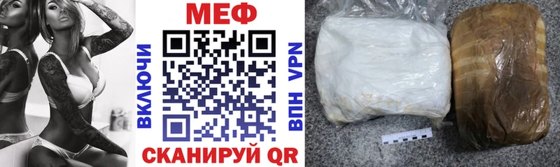 Купить  Сосновоборск  МЕФ кристаллы 