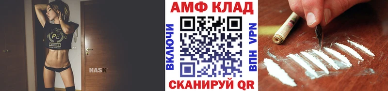 Метамфетамин витя Купить Сосновоборск